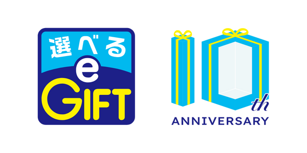 選べるe-GIFT